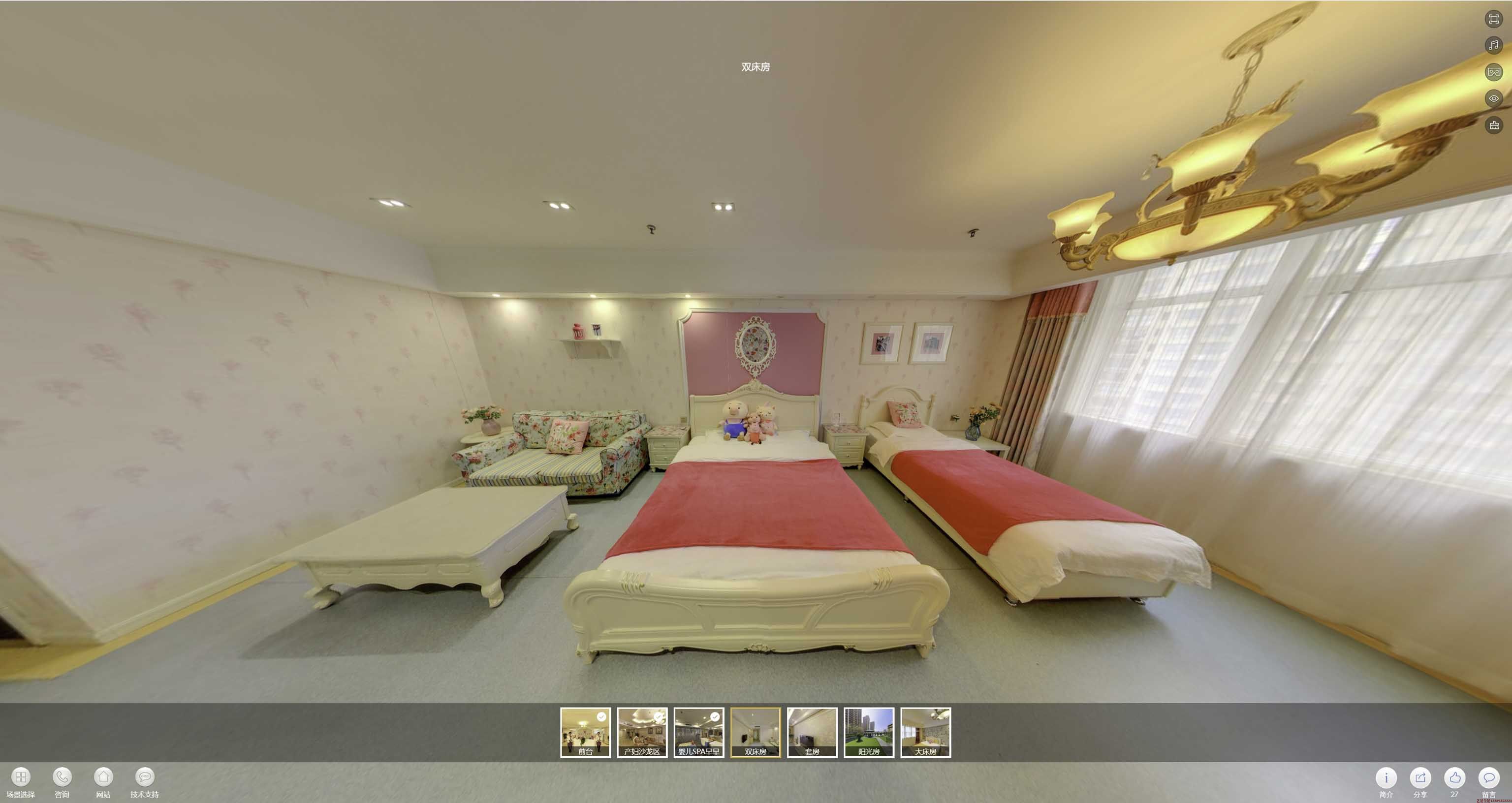 嵩明安然月子会所720度全景展示