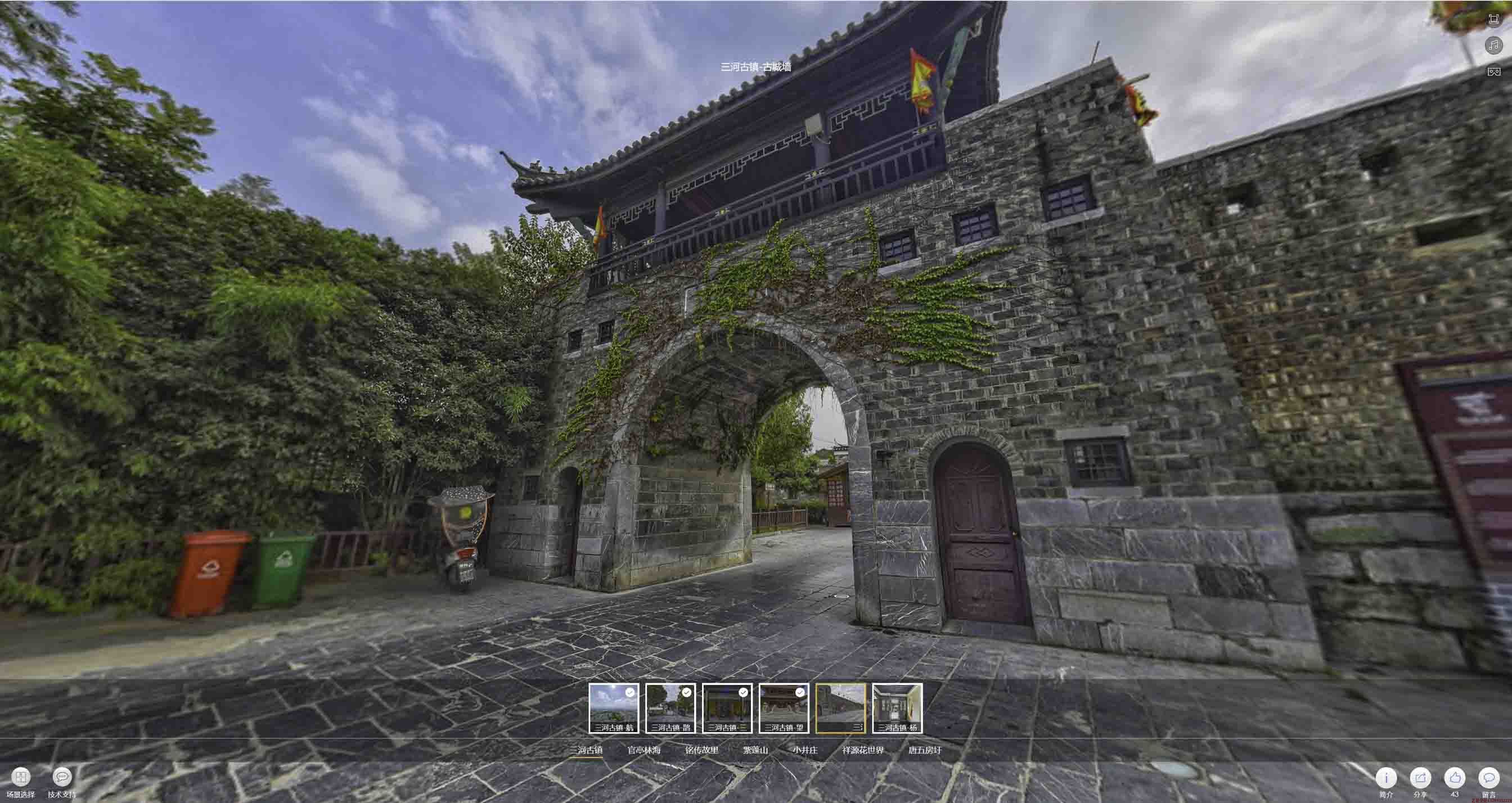 嵩明全景拍摄技巧：捕捉完美全景图像在手绘地图中的创意应用
